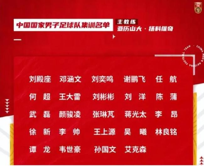 罗马联赛上一轮主场2-0击败那不勒斯，避免连败情况的出现，重返胜轨，士气得以提升。